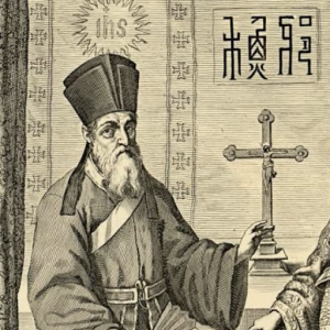 P. Mateo Ricci SJ